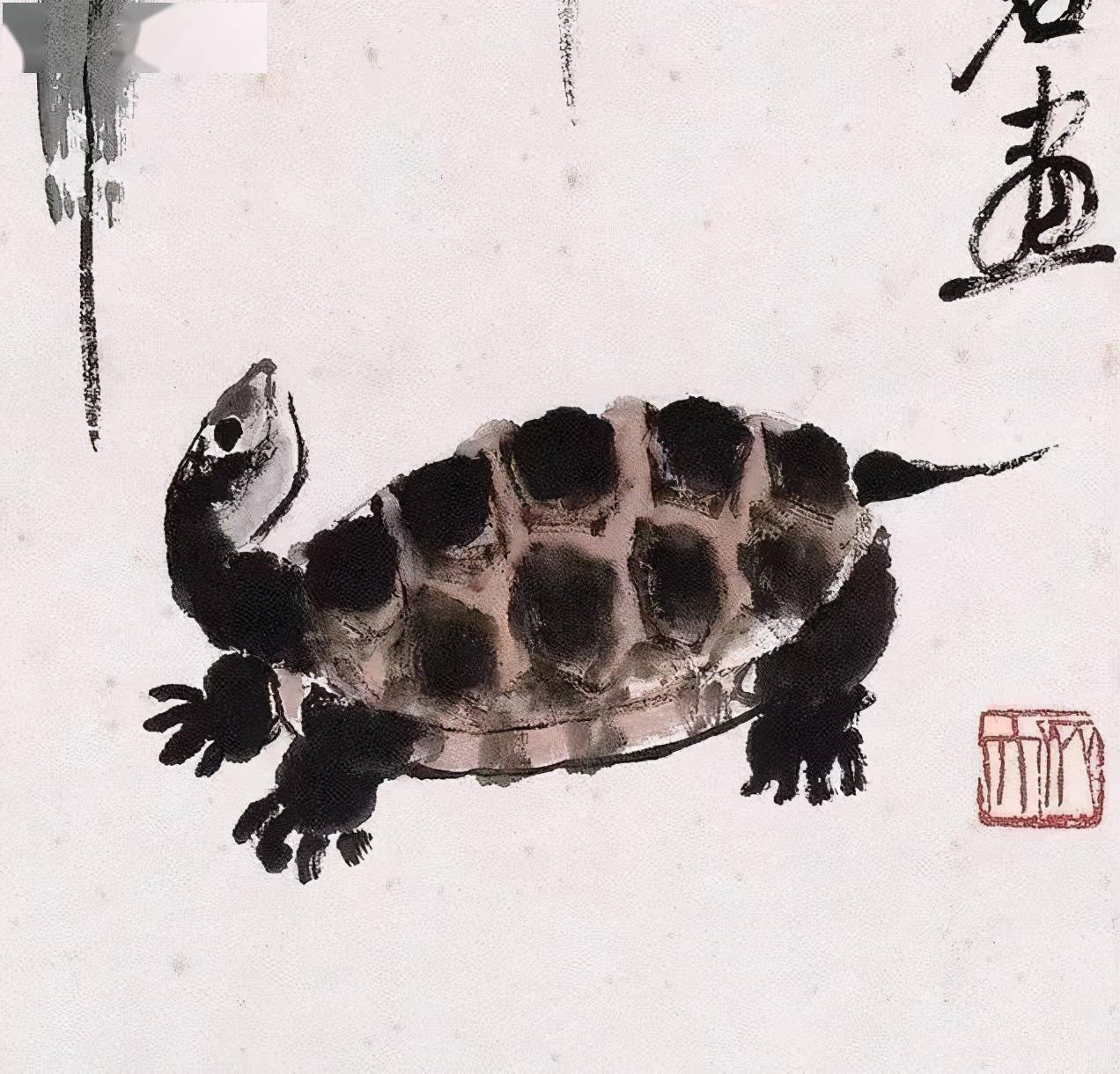 齐白石画乌龟天生意趣