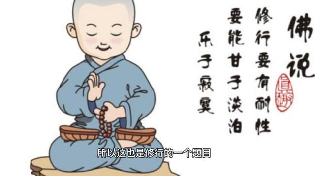 修行能提升认知改变命运命运从来都是掌握在自己手中