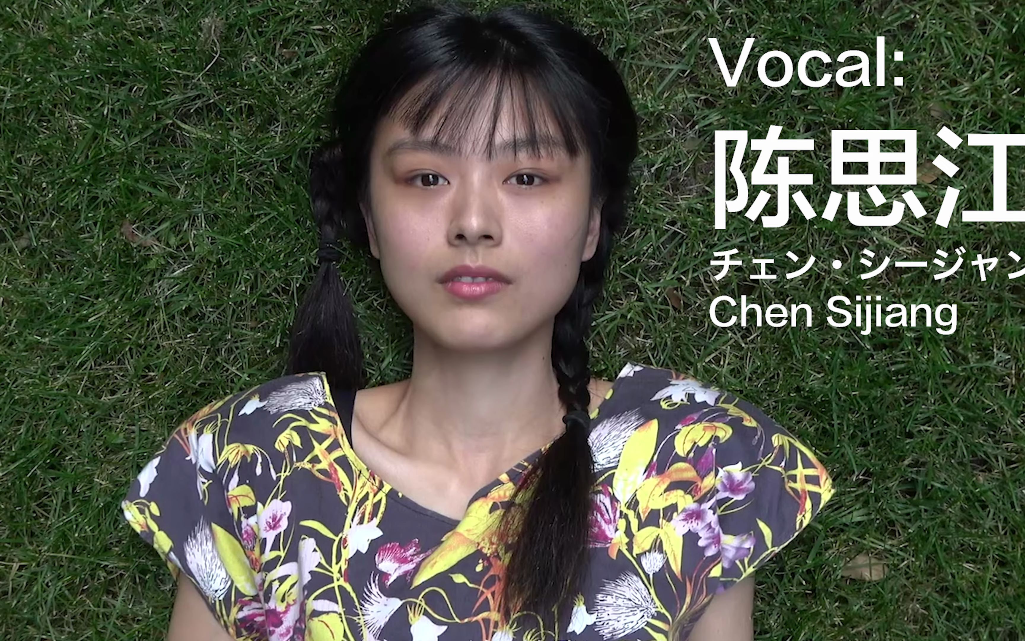 海朋森 (ハイパーソン_hiperson) 「成长小说」日版专辑发行,陈思江飙