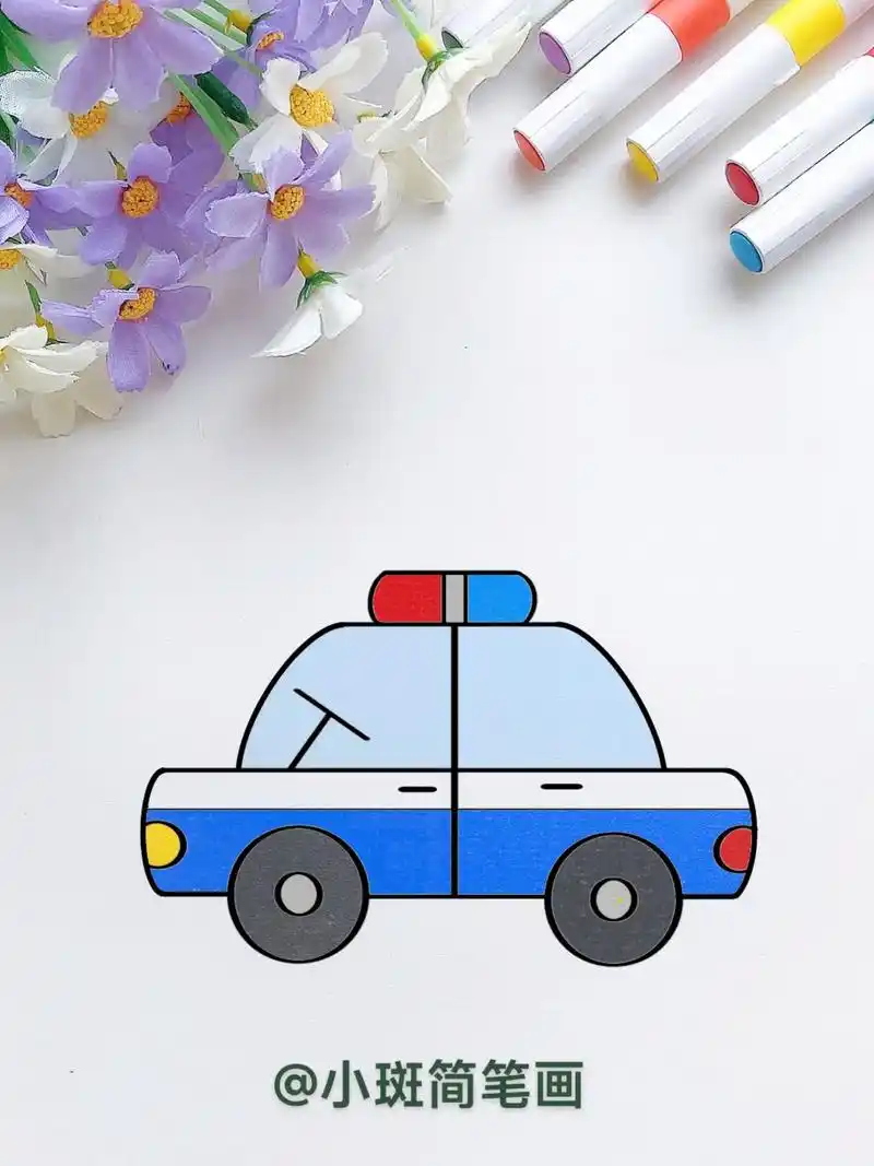 小警车简笔画.一起来画小警车吧,这个画法简单又好看#一起学画 - 抖音