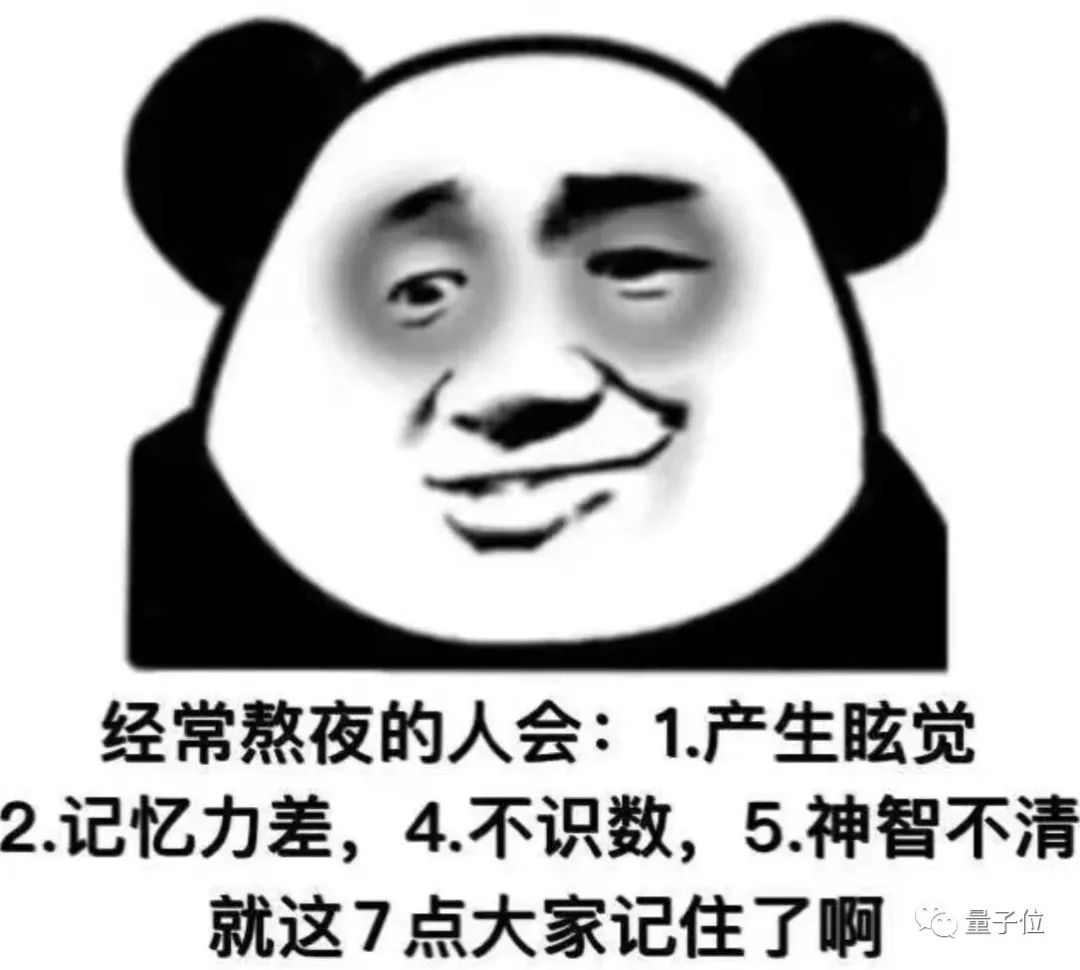 社恐不是你的错,可能是小时候睡眠不足|nature子刊