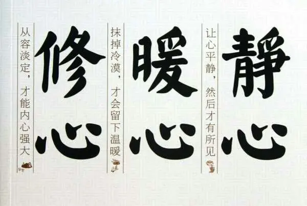 每天静坐半小时