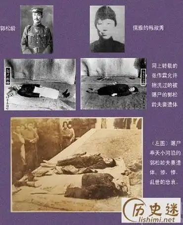 郭松龄是个怎样的人郭松龄为什么反奉