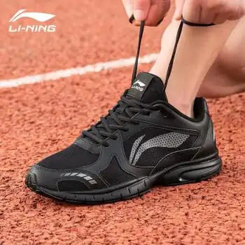 lining李宁男鞋跑步鞋秋季轻质透气旅游鞋男士休闲轻便减震回弹运动鞋