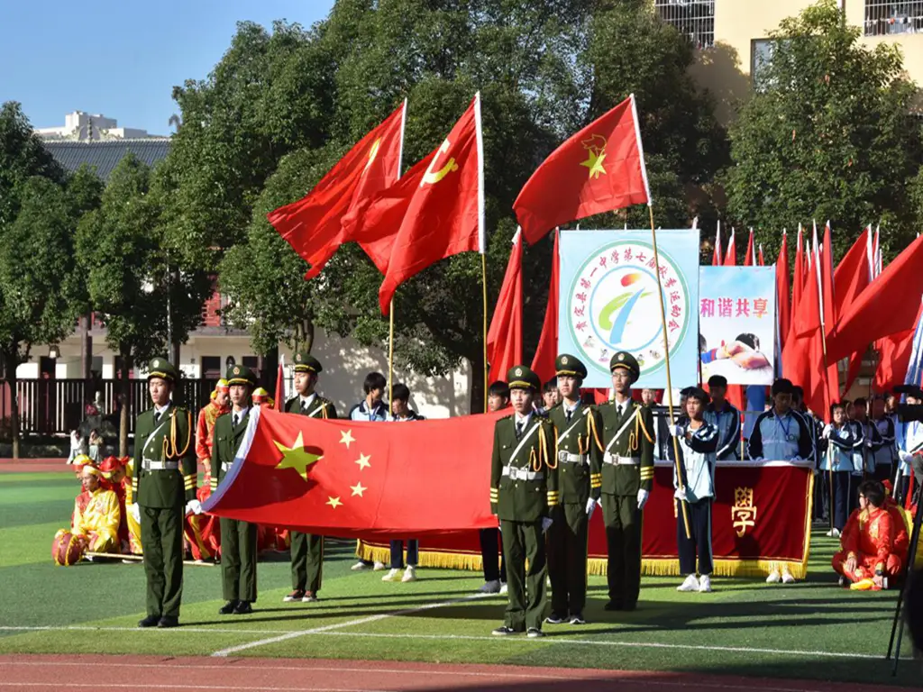 贵定一中科技文化艺术节暨第七届秋季运动会精彩开幕