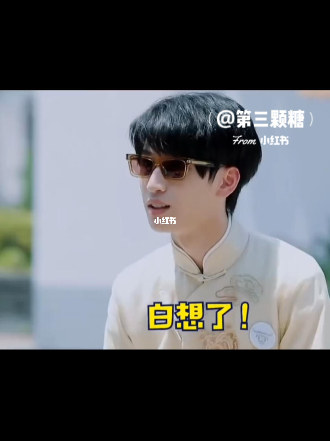 就变成了"降智小黄"#严浩翔  #快乐大本营  #严浩翔降智  #降智小黄