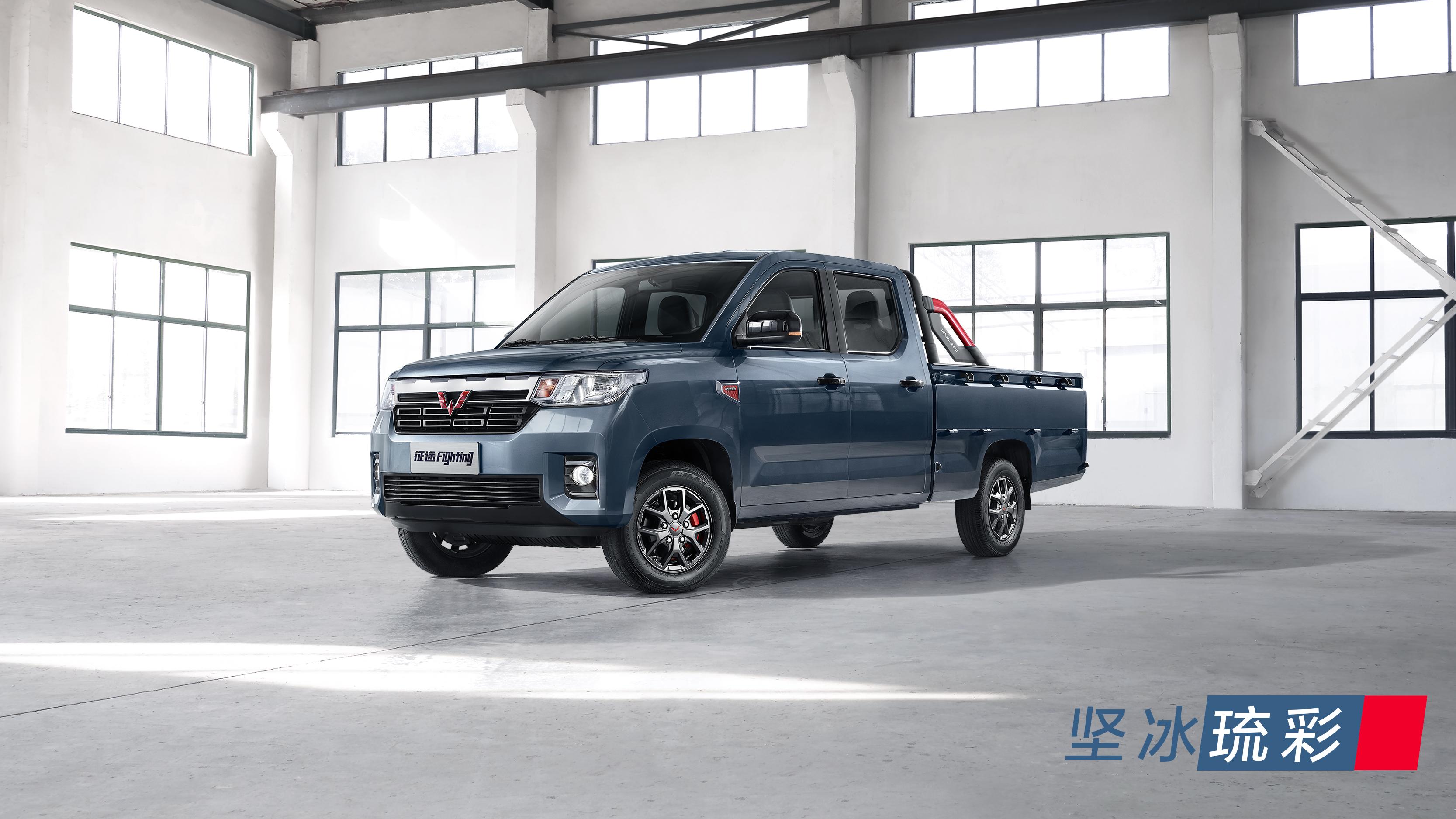 3月份上市 五菱征途皮卡官图发布 主打年轻人