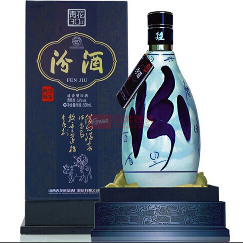 村汾酒 53度30年 青花三十年陈酿青花瓷 清香型白酒 500ml【图片 价格