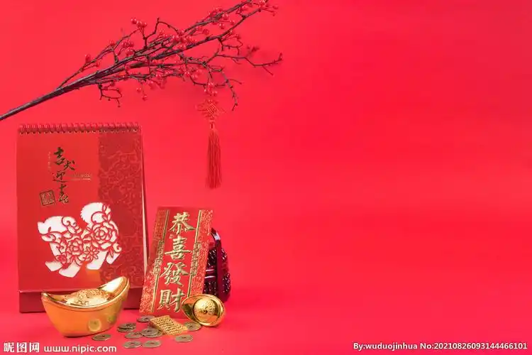 中国吉祥年喜庆海报图片