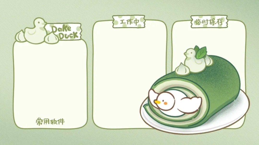 桌面壁纸|电脑桌面分类壁纸分享99 属于吃货们的电脑桌面壁纸分享