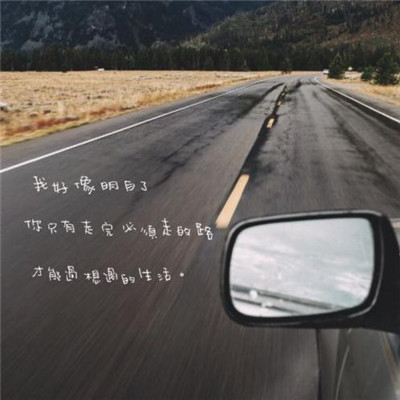 2019最火爆微信头像励志带字理性正直与世无争永远可爱