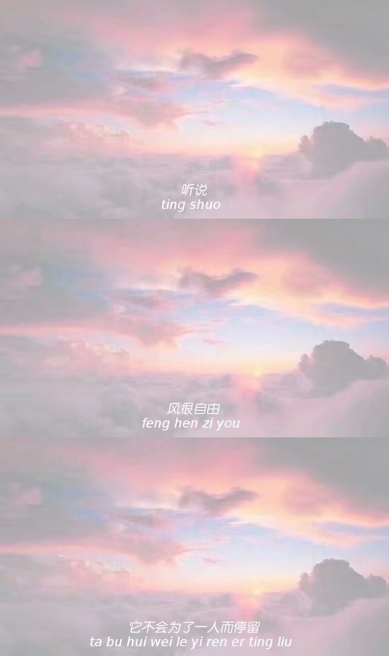 三格壁纸(情感类壁纸)