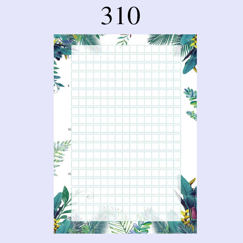 轩弘 个性a4彩色作文纸300格信纸学生花纹带图案稿纸可打印卡通方格纸