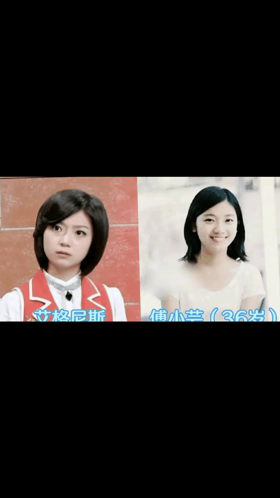 gif创作人# 《萌学园》演员今昔对比,谜亚星变中年油腻大叔,小芙得览