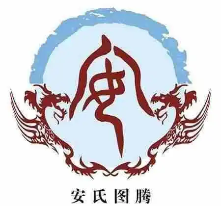 安姓氏头像安姓氏头像图片可爱2021