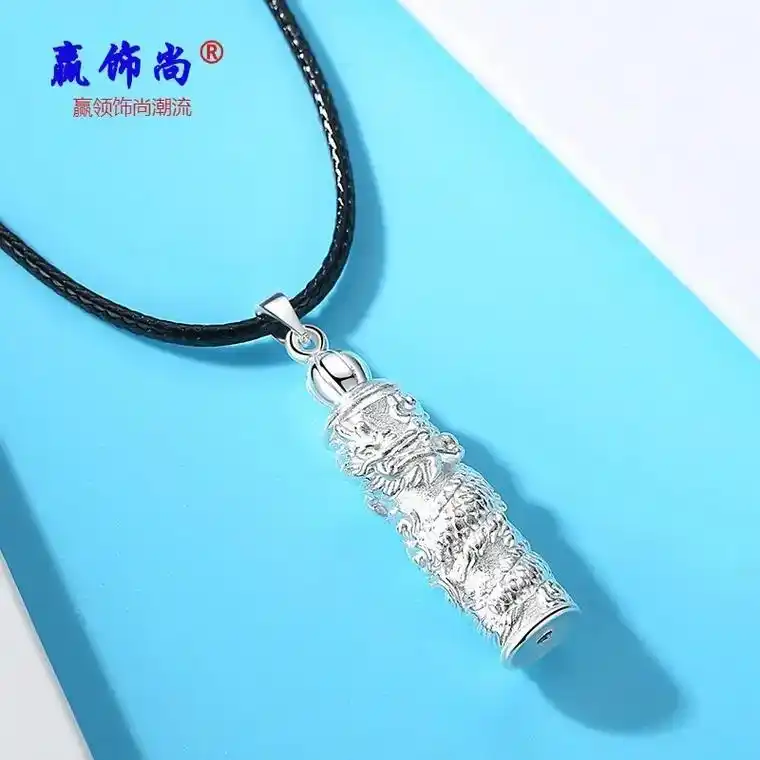 这款999纯银龙柱吊坠真的太酷了!佩戴后感觉自己变成了霸气的 - 抖音