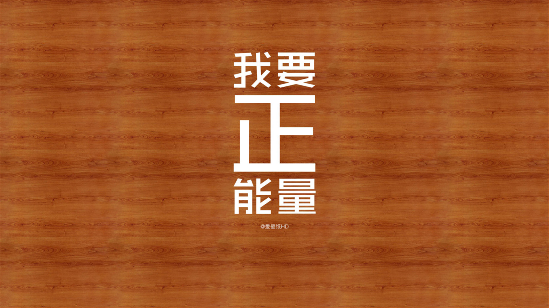 经典的励志文字语录简约背景图片桌面壁纸高清