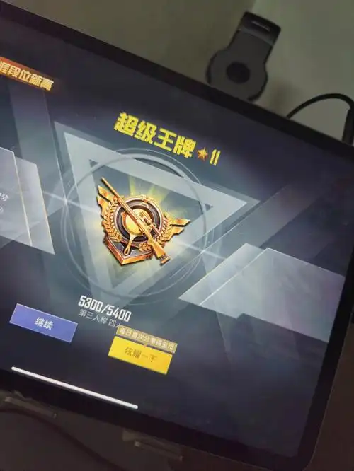 接王牌单 6星单 11星单  周末全天可打 欢迎问价  接ios    安卓也接