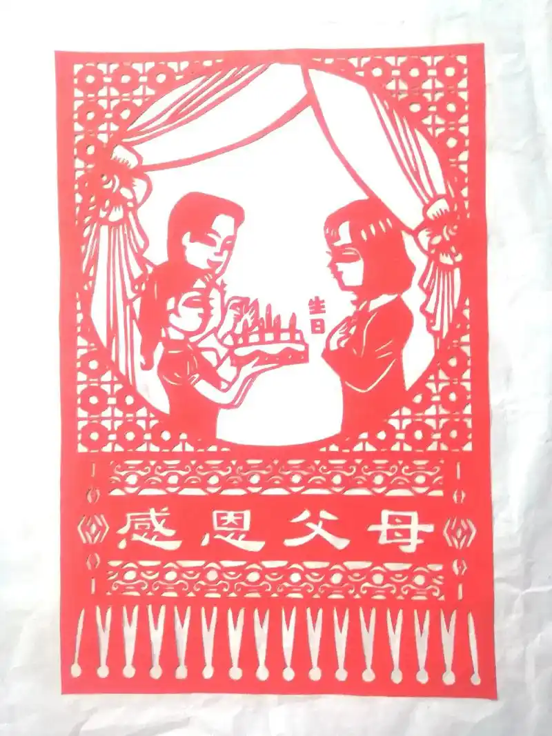 祝天下的母亲节日快乐,感恩父母. #手工剪纸#剪纸#手工作品 - 抖音