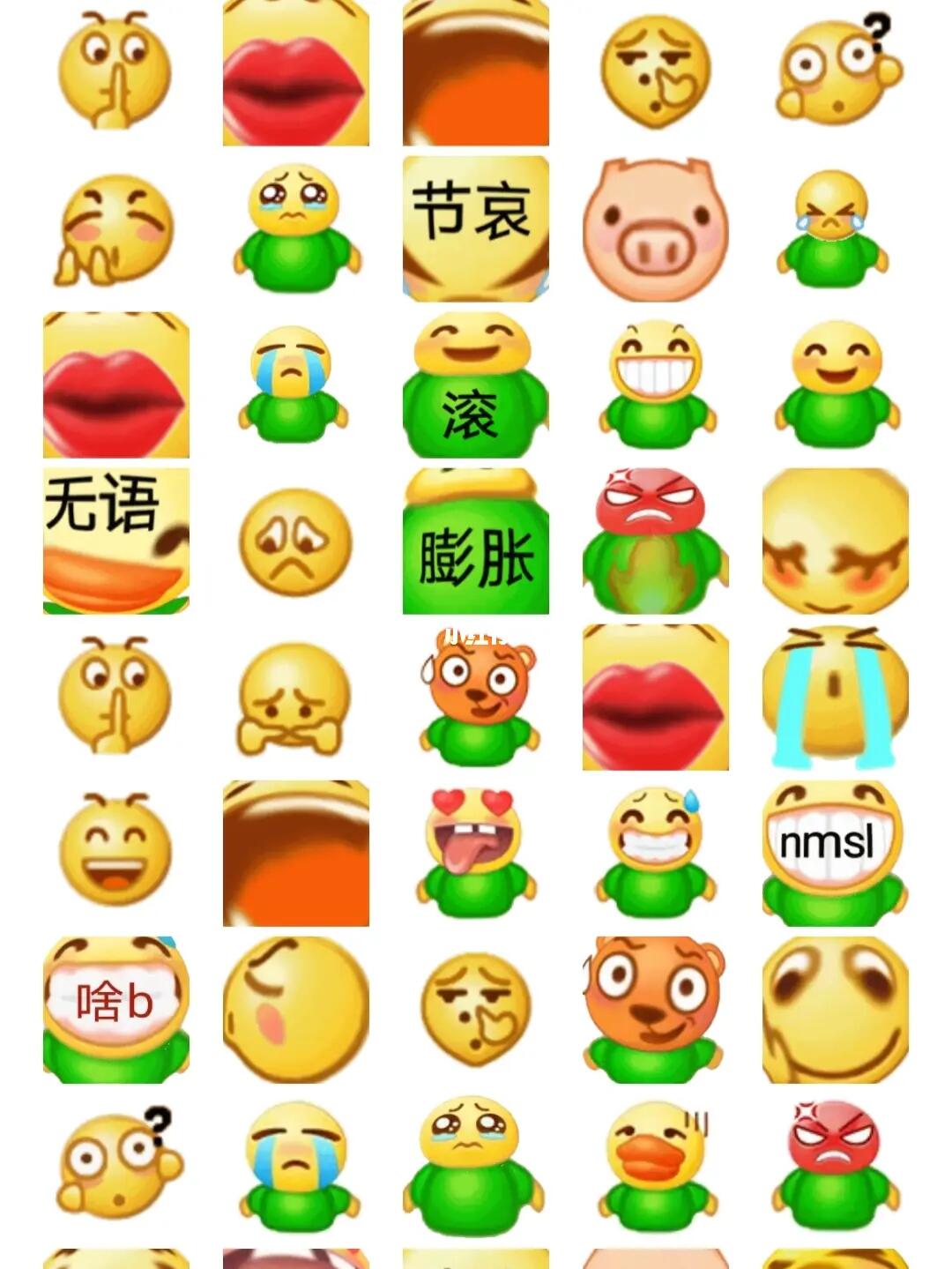 微信表情包群  #搞笑表情包  #小黄脸表情包  #可爱小黄脸表情包