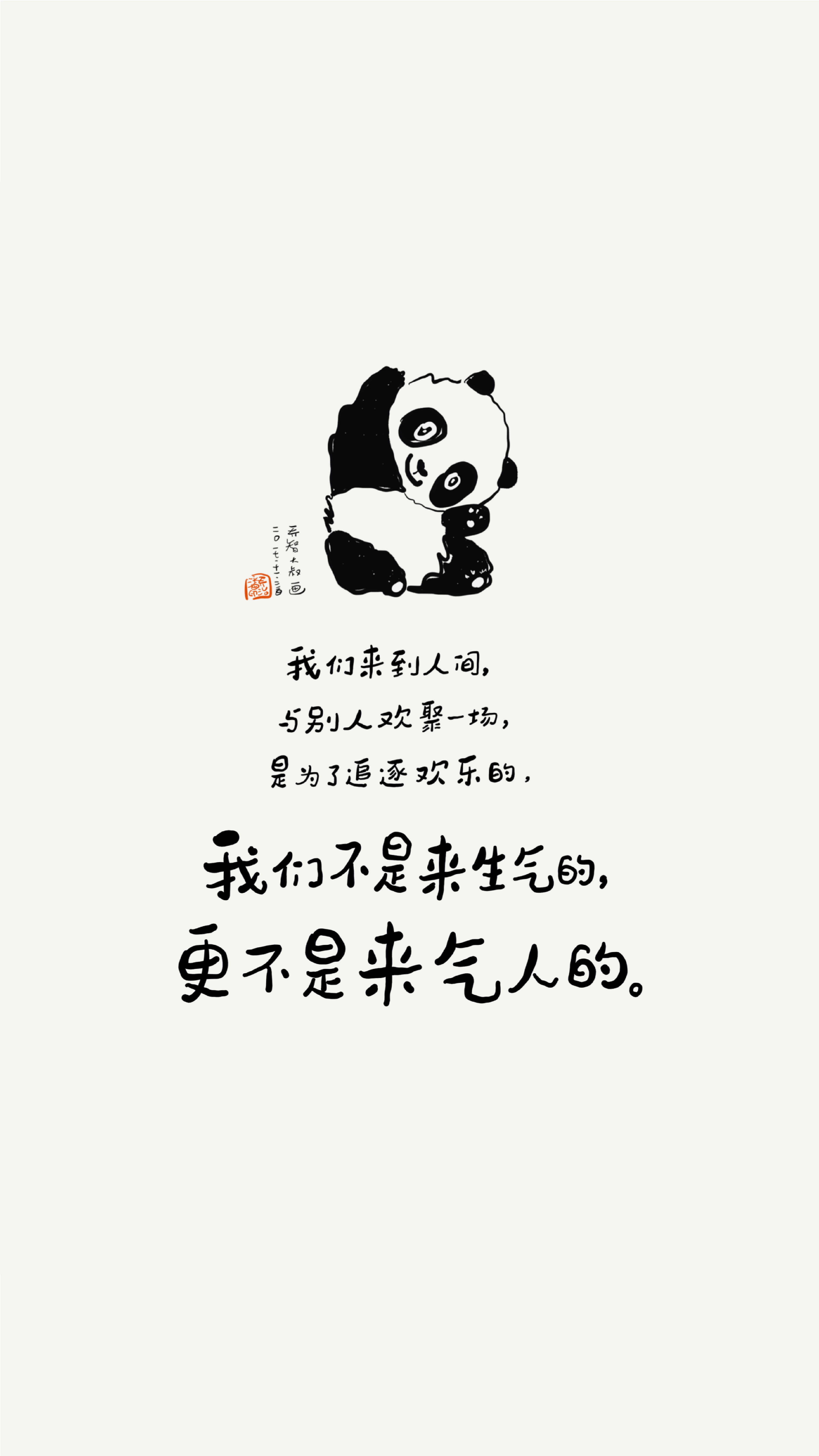 抖音里关于晚安的说说配图「幽默」 _qq说说网