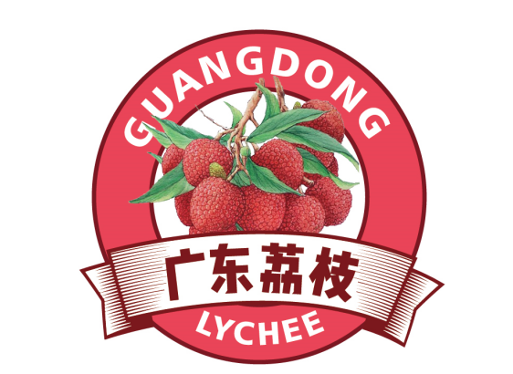 "广东荔枝"标识
