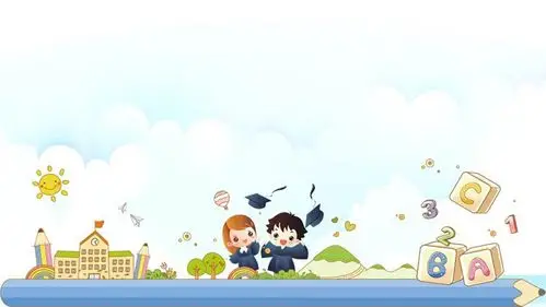 五张卡通儿童教育主题ppt背景图片