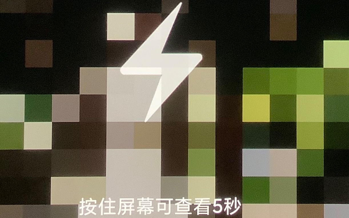 活动  白嫖,,小姐姐发过来的闪照5秒就没了?确定不进来看看?