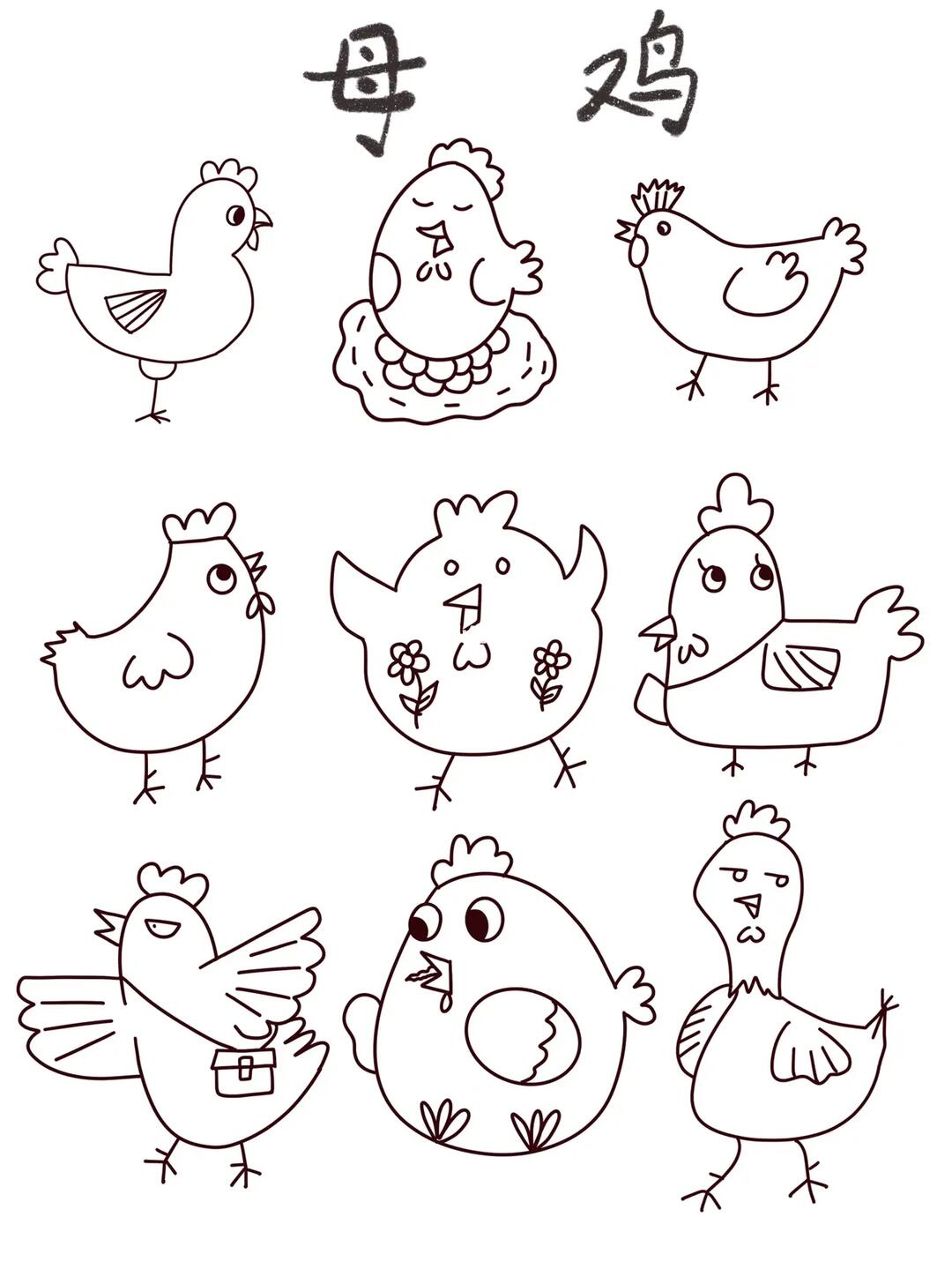 母鸡简笔画