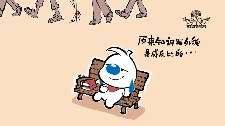 年上一图集:辛巴狗小小兵系列卡通插画下一图集:辛巴狗搞笑神经语录