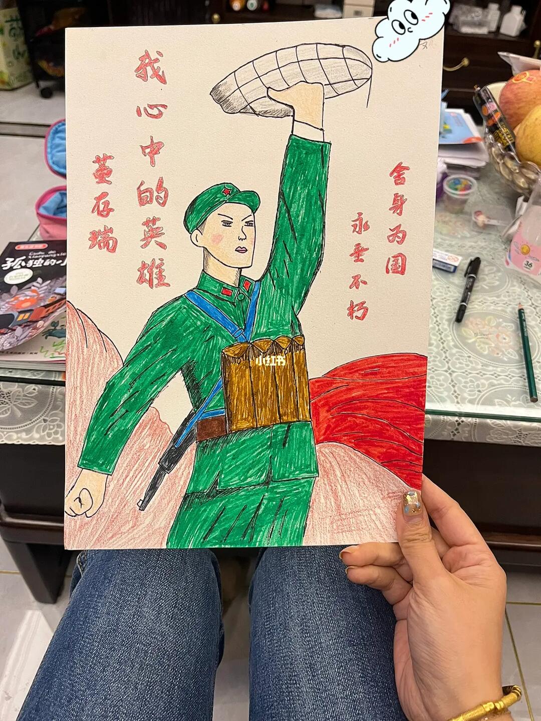 国庆英雄人物主题绘画