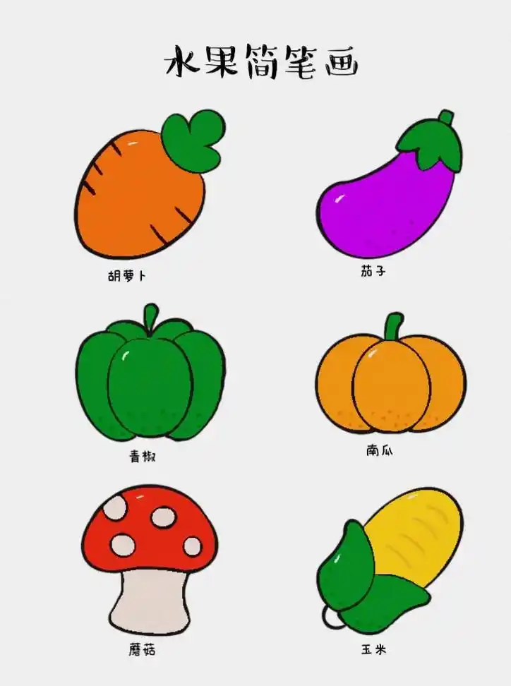 简笔画 #亲子简笔画 #水果简笔画 #水果儿童 - 抖音
