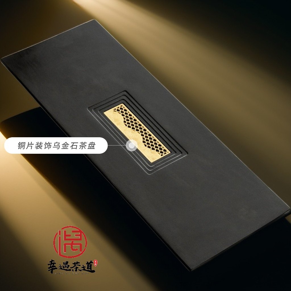 天然原石天罗绿茶盘家用办公简约乌金石茶台整块大号现代轻奢商务