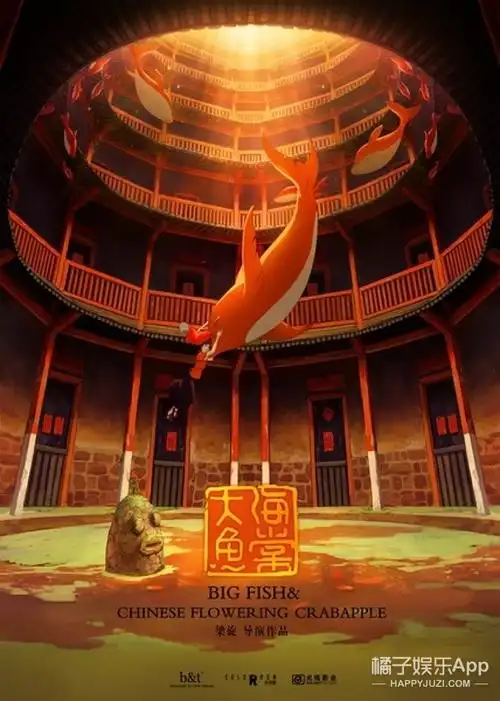 《大鱼海棠》发布主题曲mv,陈奕迅一张口唱的人心都化了!