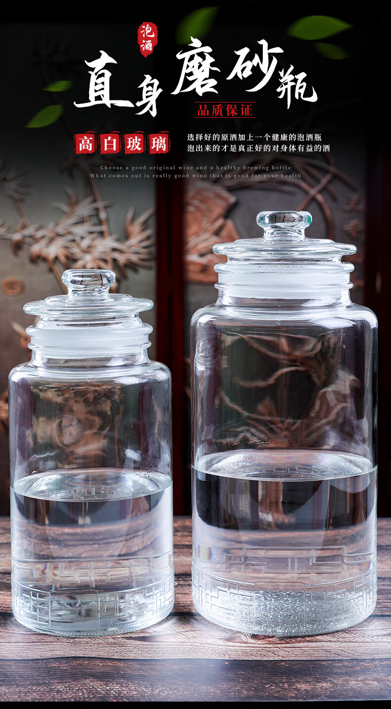 萌睿mengrui玻璃罐子食品级泡药酒专用酒瓶高档加厚玻璃泡酒瓶带龙头