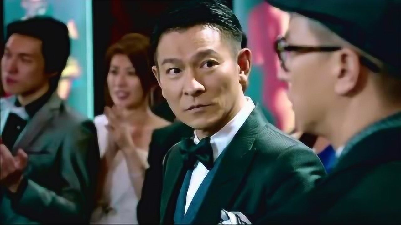 澳门风云3张家辉突然大唱忘情水把刘德华逗乐了