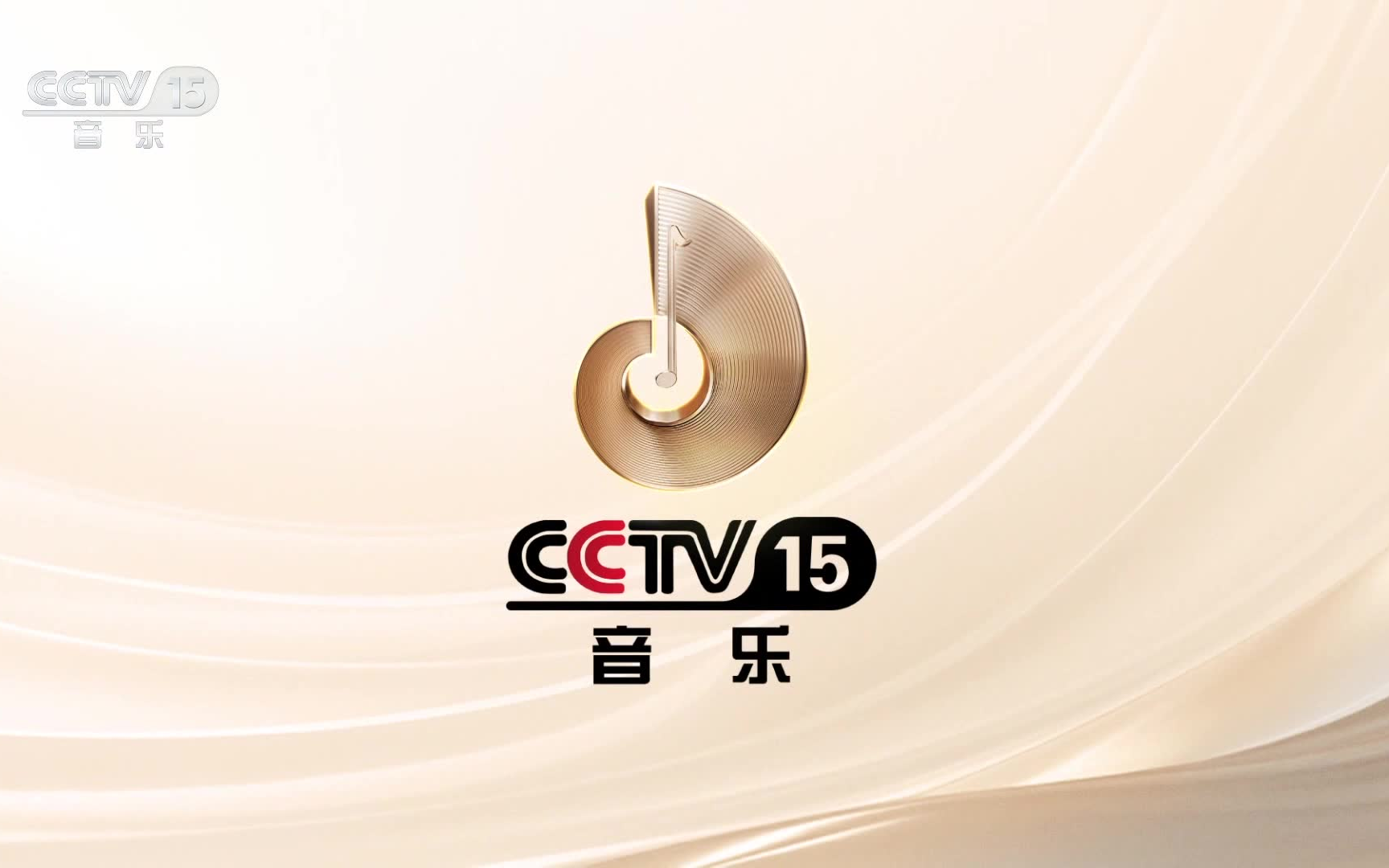 【频道包装】cctv15 2024年包装集合(2024.2.9-)