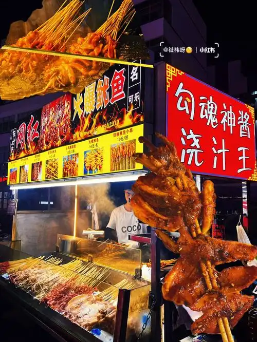 深圳宝安美食 | 97人间烟火气!勾魂火爆鱿鱼97