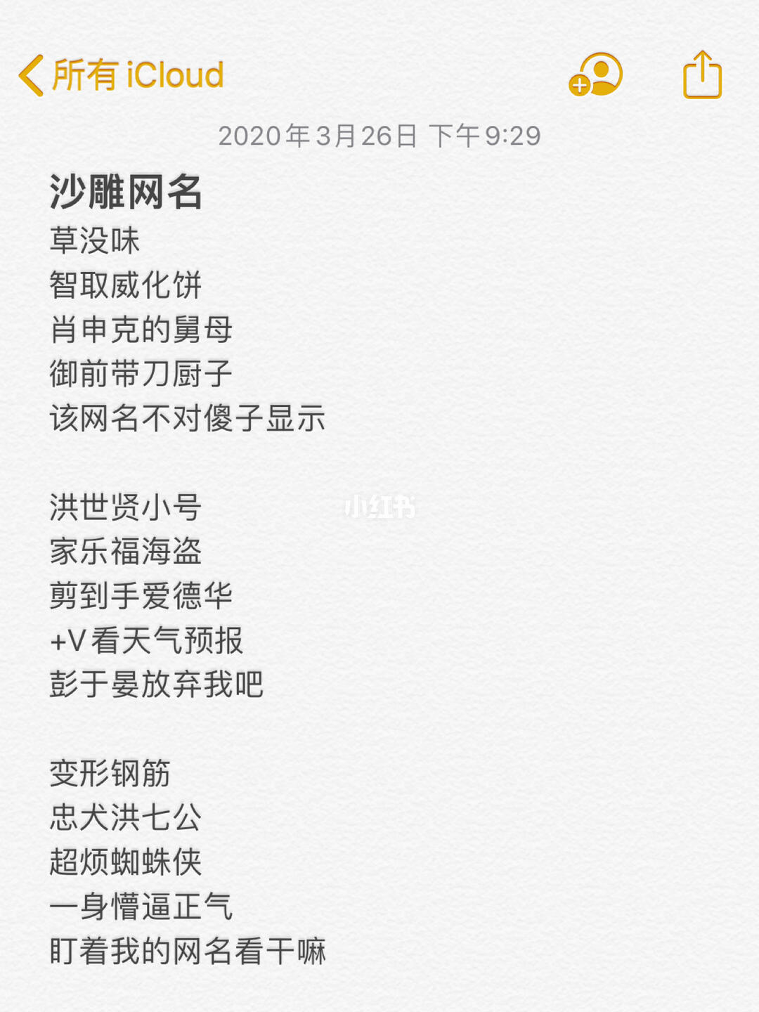 沙雕可爱王者吃鸡网名_壁纸_威化_蛋糕_跳伞_奶黄_柯基_家乐福怎么样