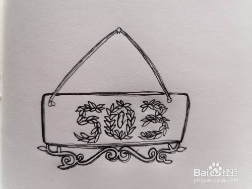 门牌怎么画好看