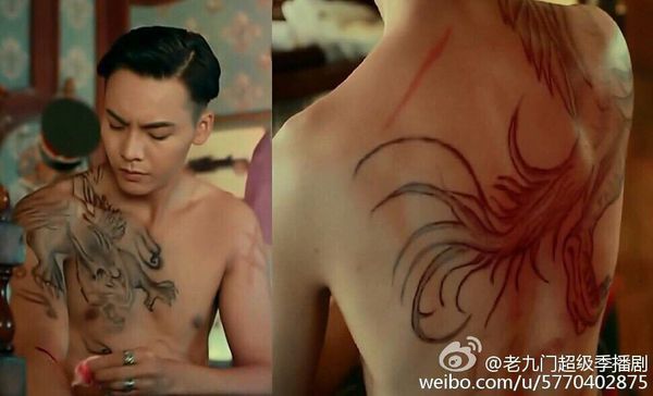 陈伟霆纹的穷奇纹身有没有全图