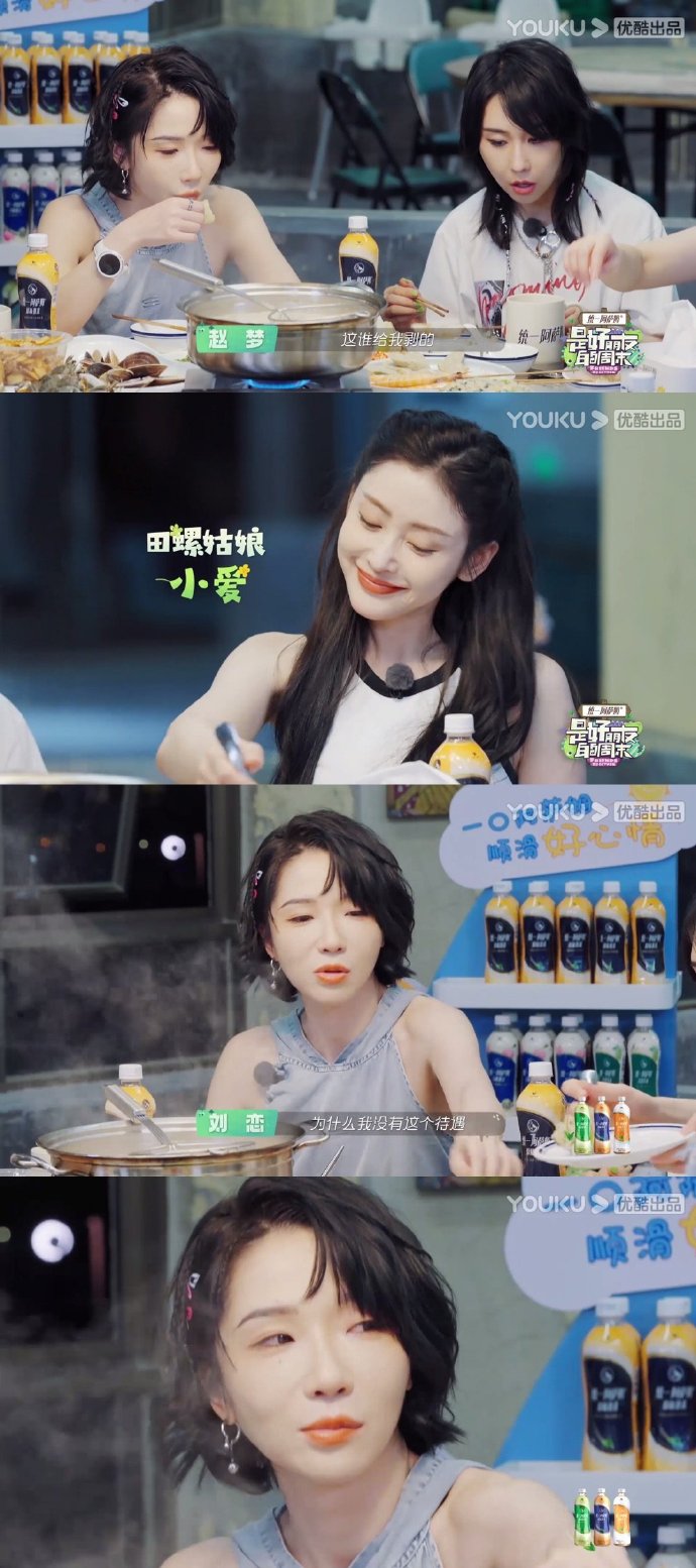 于文文说张天爱是适合结婚的类型