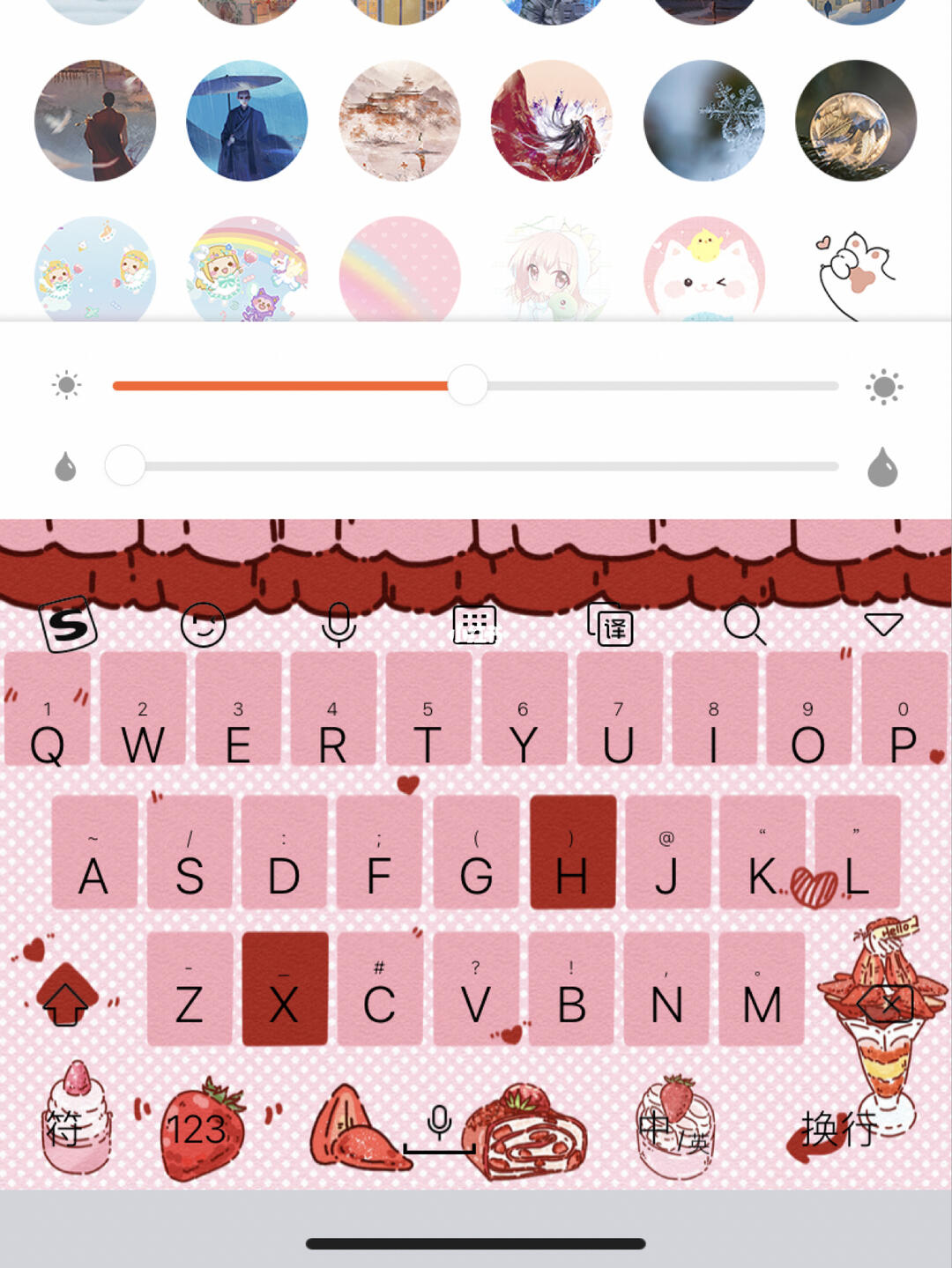 输入法皮肤_搜狗输入法皮肤_科技数码_软件服务