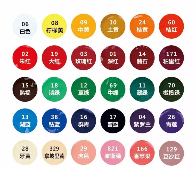 笔触比较的顺滑