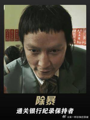 除暴##吴彦祖##王千源#  十分钟我蹲坑都不一定蹲的完.