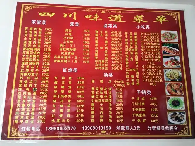 4月8日～16日开启西藏之旅