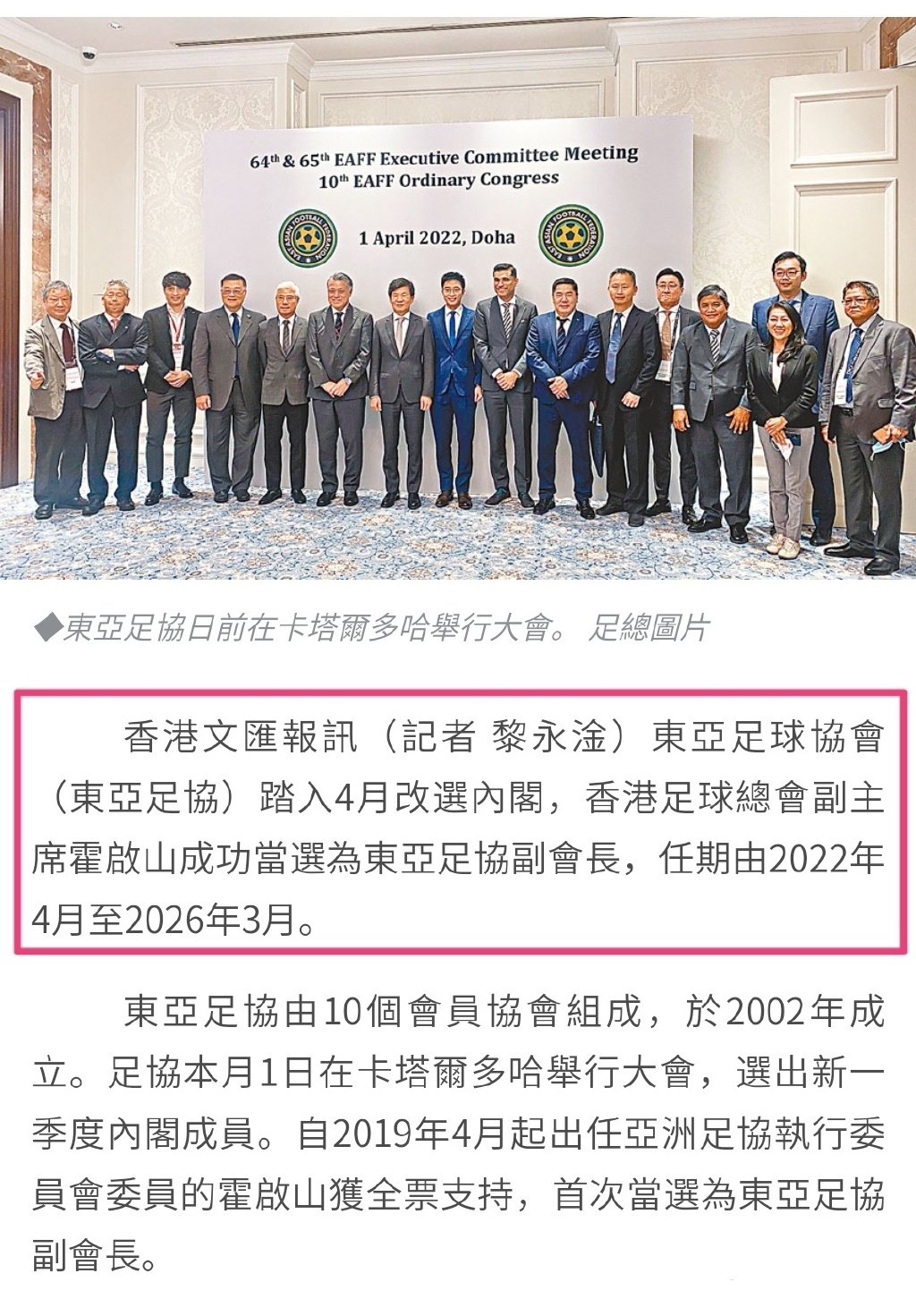 霍启山穿笔挺西服出镜脚上的皮鞋抢镜了真实身高起引猜测