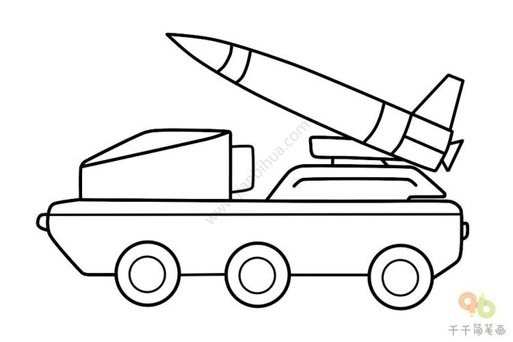 火箭导弹车的简笔画
