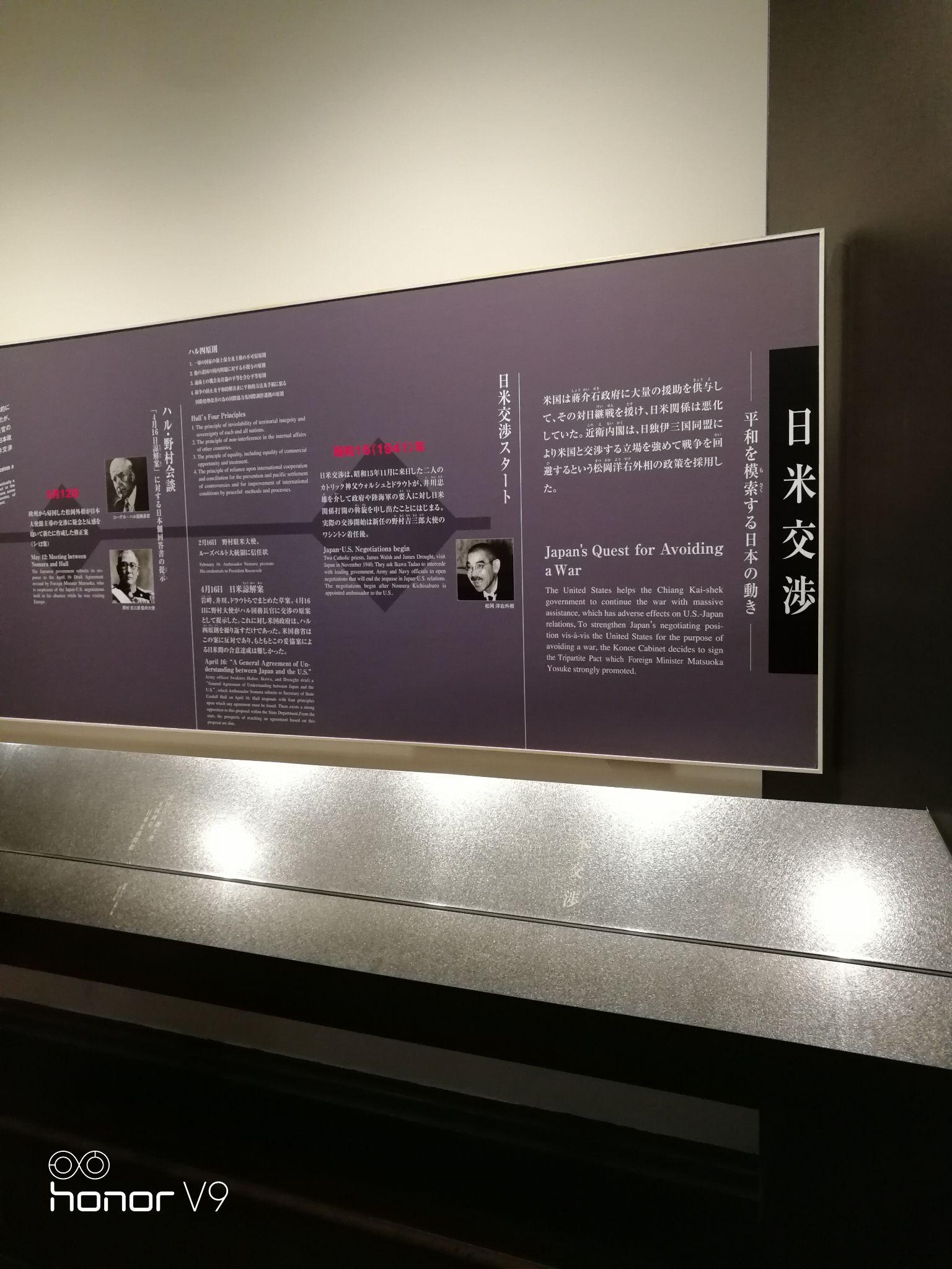 中国人参观靖国神社合适吗