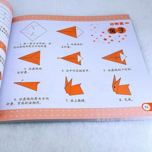 卡纸剪纸千纸鹤折纸书材料1010幼儿园最简单手工花朵小班手工花朵折纸